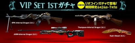 ���������꡼ No.009�Υ���ͥ������ / �֥������ե������׿��ޥåס�PenQueen�פȡ�Death Ring�פ������VIP���򽸤᤿��VIP SET������פ����䤬��������