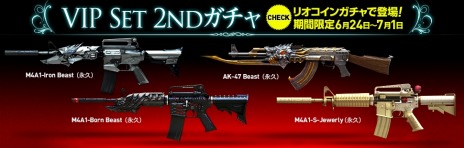 ���������꡼ No.010�Υ���ͥ������ / �֥������ե������׿��ޥåס�PenQueen�פȡ�Death Ring�פ������VIP���򽸤᤿��VIP SET������פ����䤬��������