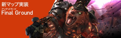 ���������꡼ No.001�Υ���ͥ������ / �֥������ե������ס��ܥ��Ȥ�Ϣ�郎�ڤ���뿷�ޥåס�Final Ground�פ�7��22���˼�����������Desert Eagle-Born beast�פ��о��