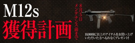 ���������꡼ No.007�Υ���ͥ������ / �֥������ե������ס��ܥ��Ȥ�Ϣ�郎�ڤ���뿷�ޥåס�Final Ground�פ�7��22���˼�����������Desert Eagle-Born beast�פ��о��