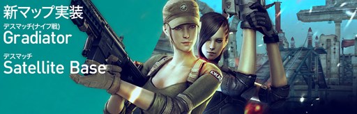 ���������꡼ No.001�Υ���ͥ������ / �֥������ե������ץǥ��ޥå��ѿ�MAP��Gladiator��Satellite Base�פ俷���5�郎�о�