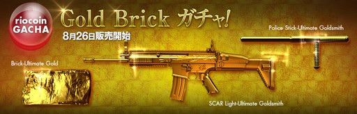 ���������꡼ No.004�Υ���ͥ������ / �֥������ե������ץǥ��ޥå��ѿ�MAP��Gladiator��Satellite Base�פ俷���5�郎�о�