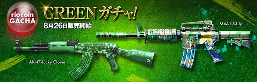 ���������꡼ No.011�Υ���ͥ������ / �֥������ե������ץǥ��ޥå��ѿ�MAP��Gladiator��Satellite Base�פ俷���5�郎�о�