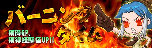 ���������꡼ No.016�Υ���ͥ������ / �֥������ե������ץǥ��ޥå��ѿ�MAP��Gladiator��Satellite Base�פ俷���5�郎�о�