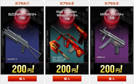 ꡼ No.010Υͥ / ֥եץޥåѤοޥåסSUBWAYפ俷MK18 MOD0-CyberפȡAK-12 RUSSIAפ