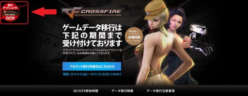 ���������꡼ No.003�Υ���ͥ������ / �֥������ե������סȥץ쥰�顪�ɤؤΥǡ����ܹԼ�³����»��档VIP��郎������WEB�����åȤ����ߥ����Ȥ��о�