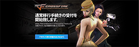 ���������꡼ No.006�Υ���ͥ������ / �֥������ե������פΡ֥ץ쥰�顪�פǤΥ����ӥ����������ȡ������ܴɼ�³����λ��������֤ϥ�����ǡ������Ѥ����