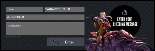 ꡼ No.006 | ֥եCFS2015 National FinalפȤ߹碌