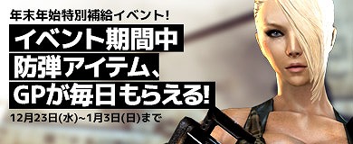 ���������꡼ No.002�Υ���ͥ������ / �֥������ե������ס�ǯ��ǯ�ϤΡ�������륤�٥�ȡפ�»��档1��3���ޤ�