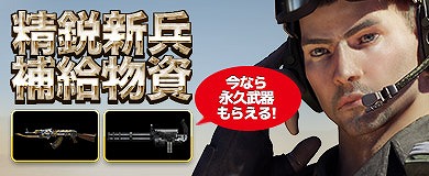 画像ギャラリー No.009のサムネイル画像 / 「クロスファイア」,チームマッチ用の新マップ「Morocco」が登場