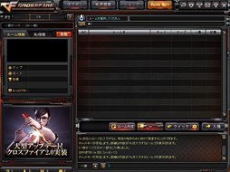 画像ギャラリー No.002のサムネイル画像 / 「クロスファイア」2月25日実施予定の「2.0アップデート」内容の一部が公開に