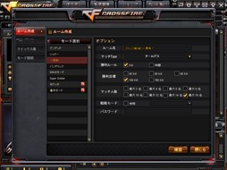 画像ギャラリー No.004のサムネイル画像 / 「クロスファイア」2月25日実施予定の「2.0アップデート」内容の一部が公開に