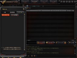 画像ギャラリー No.006のサムネイル画像 / 「クロスファイア」2月25日実施予定の「2.0アップデート」内容の一部が公開に