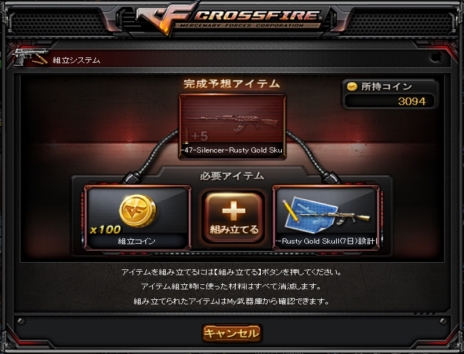 ꡼ No.006Υͥ / ֥եסǥåɥ⡼ɤ˿ǡ֥ǥե󥹥⡼ɡפɲä륢åץǡȤ»