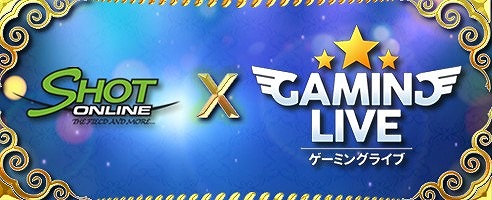 ꡼ No.004 | 6ȥƱե饤󥤥٥ȡ3 GAMING LIVE 2016 inפ423