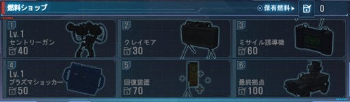 ���������꡼ No.003�Υ���ͥ������ / �֥������ե������ס�����ǥå�2�ǥ��ե��󥹥⡼�ɤ˿��ޥåפ��о�