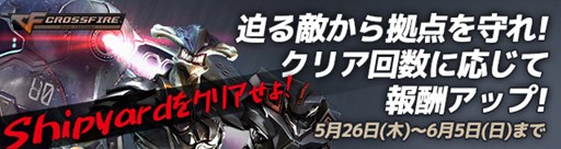 ���������꡼ No.008�Υ���ͥ������ / �֥������ե������ס�����ǥå�2�ǥ��ե��󥹥⡼�ɤ˿��ޥåפ��о�