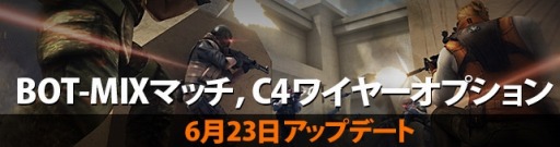 画像ギャラリー No.004のサムネイル画像 / 「クロスファイア」制圧モードにC4ワイヤーオプションを実装。新武器Barrett-IronSharkも