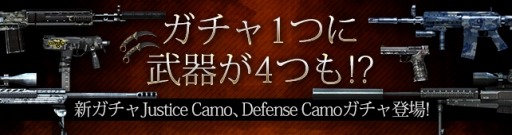 画像ギャラリー No.009のサムネイル画像 / 「クロスファイア」制圧モードにC4ワイヤーオプションを実装。新武器Barrett-IronSharkも