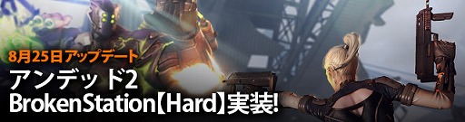 ꡼ No.002 | ֥եסǥå2 Broken Station١Hardۤɲ