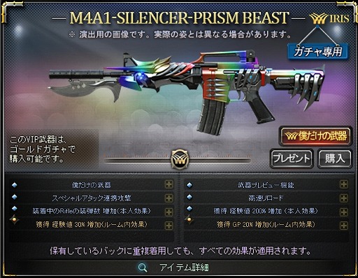 画像ギャラリー No.007のサムネイル画像 / 「クロスファイア」新マップ「Circus」を実装。ホラー特集プレイイベントを実施