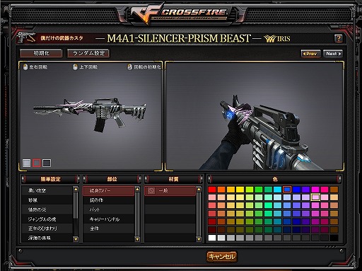 画像ギャラリー No.009のサムネイル画像 / 「クロスファイア」新マップ「Circus」を実装。ホラー特集プレイイベントを実施