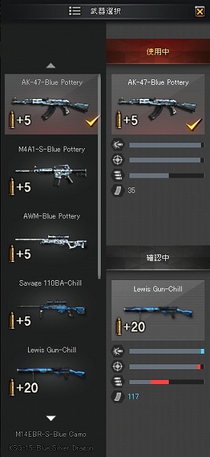 画像ギャラリー No.012のサムネイル画像 / 「クロスファイア」新マップ「Circus」を実装。ホラー特集プレイイベントを実施