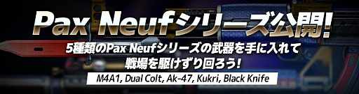 ꡼ No.009 | ֥եסޥåסOil RefineryפPax Neufץ꡼