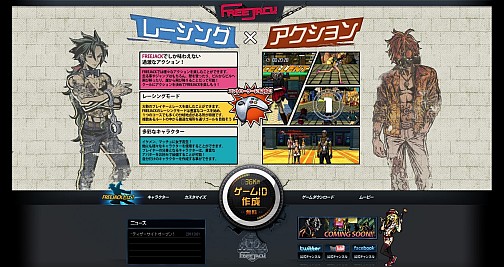 ꡼ No.002Υͥ / HUEοȥե꡼˥󥰡ɥFREEJACKסƥȤ