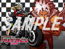 ���������꡼ No.013�Υ���ͥ������ / �ե꡼���˥󥰥���������FREEJACK�ס��ƥ����������Ȥˤ��ɻ椬���������ܥ����ƥ��Ҳ𤹤�ȥ��塼�ȥꥢ��ࡼ�ӡ��ɤ�����å����褦