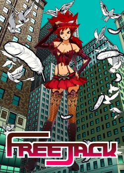 ꡼ No.017 | FREEJACKץߥå⡼ɤΥץ쥤ࡼӡǺܡȥΥŻɤΥ硼ȥȡ꡼ܤ褦