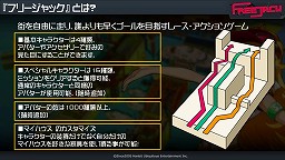 画像ギャラリー No.004のサムネイル画像 / 都市をクールに駆け抜けよう。ハンビットユビキタスエンターテインメント,フリーランニングアクション「FREEJACK」のメディア向け体験会を開催