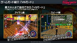 画像ギャラリー No.005のサムネイル画像 / 都市をクールに駆け抜けよう。ハンビットユビキタスエンターテインメント,フリーランニングアクション「FREEJACK」のメディア向け体験会を開催