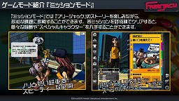 画像ギャラリー No.006のサムネイル画像 / 都市をクールに駆け抜けよう。ハンビットユビキタスエンターテインメント,フリーランニングアクション「FREEJACK」のメディア向け体験会を開催