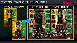 画像ギャラリー No.010のサムネイル画像 / 都市をクールに駆け抜けよう。ハンビットユビキタスエンターテインメント,フリーランニングアクション「FREEJACK」のメディア向け体験会を開催