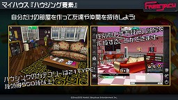 画像ギャラリー No.011のサムネイル画像 / 都市をクールに駆け抜けよう。ハンビットユビキタスエンターテインメント,フリーランニングアクション「FREEJACK」のメディア向け体験会を開催