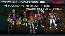 画像ギャラリー No.014のサムネイル画像 / 都市をクールに駆け抜けよう。ハンビットユビキタスエンターテインメント,フリーランニングアクション「FREEJACK」のメディア向け体験会を開催