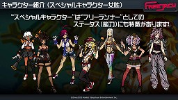 画像ギャラリー No.015のサムネイル画像 / 都市をクールに駆け抜けよう。ハンビットユビキタスエンターテインメント,フリーランニングアクション「FREEJACK」のメディア向け体験会を開催