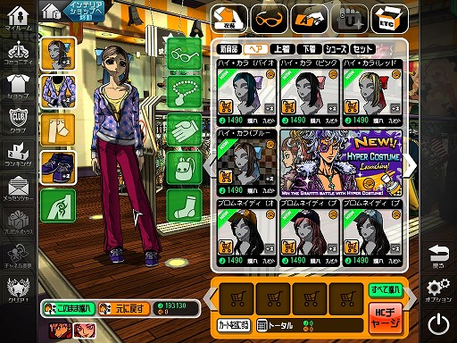 画像ギャラリー No.017のサムネイル画像 / このスピード感はクセになるかも。フリーランニングを題材としたオンラインアクション「フリージャック」(FREEJACK)体験会レポート