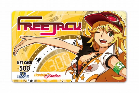 ���������꡼ No.007�Υ���ͥ������ / �֥ե꡼����å��פΥ�����ȥ�����ƥ��Ȥ�4��22���˥������ȡ����������Ȥ��������������ץ�