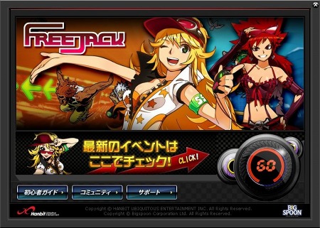 ���������꡼ No.010�Υ���ͥ������ / �֥ե꡼����å��פ����������ӥ���4��28���˥������ȡ��֥ߥå����⡼�ɡפ䥹�ڥ���륭��饯�����֥��ס֥��å����פ����