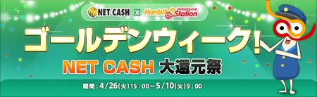 ���������꡼ No.005�Υ���ͥ������ / ����饤�󥢥������֥ե꡼����å��פ����������ӥ��������������ȡ��Ƽ省���ڡ����ɥ��ѥ�ο侩PC���󤬸�����