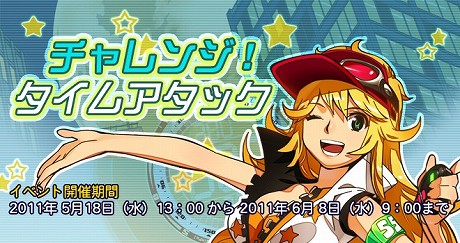 ꡼ No.021 | 饤󥢥֥ե꡼åפåץǡȤ»ܡߥå󡤿顤ɲäˡॢå٥ȤⳫ