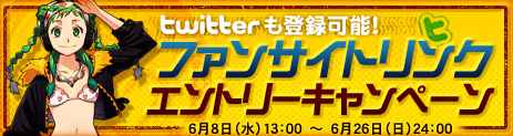 画像ギャラリー No.003のサムネイル画像 / 「フリージャック」,スクリーンショットコンテストの作品募集が本日スタート