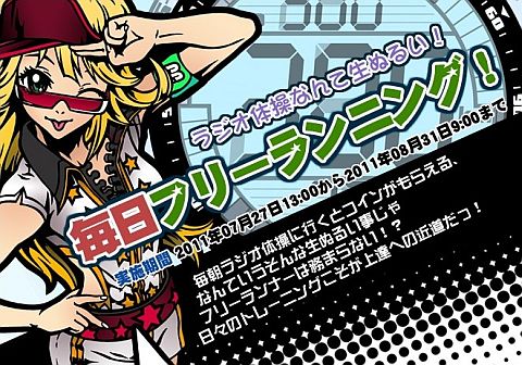 ���������꡼ No.007�Υ���ͥ������ / �֥ե꡼����å��ס��ȤѤդ������ɤ����Jack���Ԥ����PERFECT �פ�פ�»�