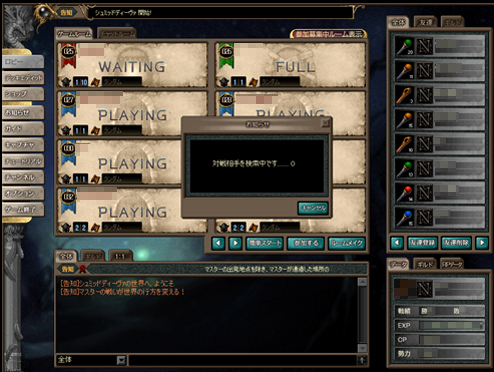 ������#004�Υ���ͥ���/��Ŭ�ʥ饤�Х�򸫤Ĥ��Ф����֥���ߥåɥǥ��������ץ����ȥޥå��󥰥����ƥ�����