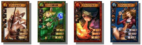 画像集#003のサムネイル/「シュミッドディーヴァ」,25日ログインするとバンパイアカードが