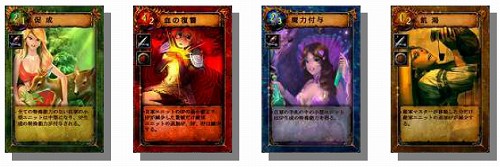 画像集#004のサムネイル/「シュミッドディーヴァ」,25日ログインするとバンパイアカードが