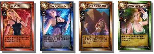 画像集#006のサムネイル/「シュミッドディーヴァ」,25日ログインするとバンパイアカードが