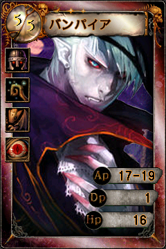 画像集#008のサムネイル/「シュミッドディーヴァ」,25日ログインするとバンパイアカードが